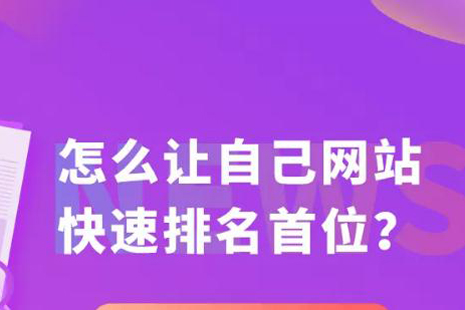 關于網站建設好后如何引流  網站優化引流技巧大揭秘